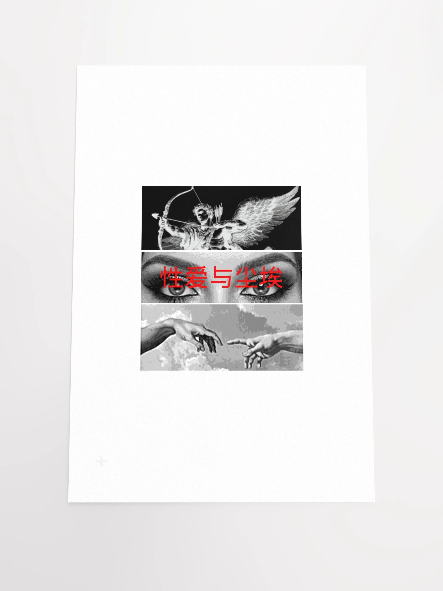 EROS & DUST PRINT product image (1)