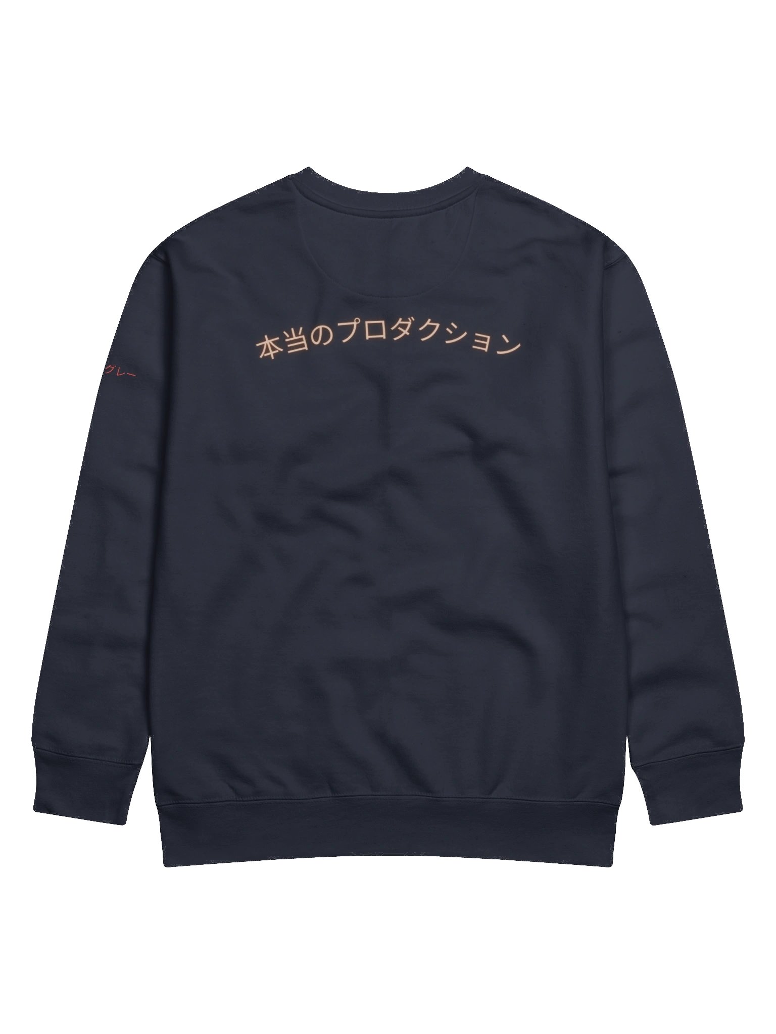 Japanese trh produttions Premium Sweatshirt product image (34)