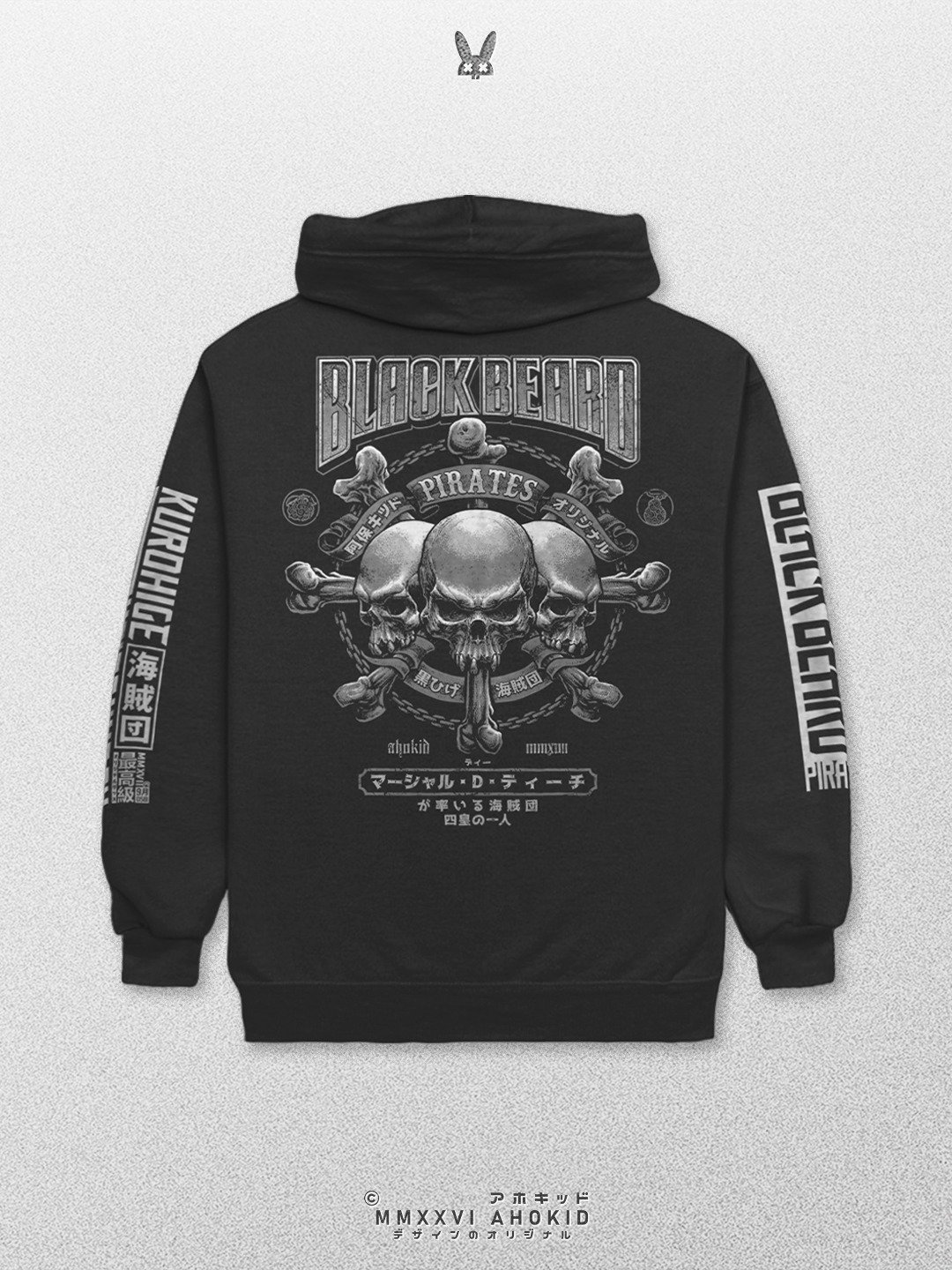 Black Beard Pirates - Realistic Jolly Roger - Classic Hoodie product image (1)