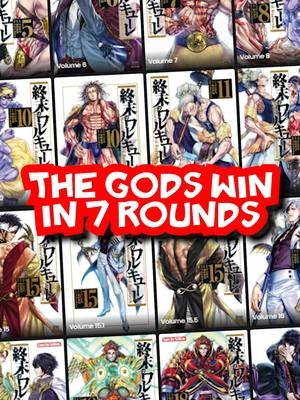 RECORD OF RAGNAROK GODS DEFEAT HUMANITY EASILY!  #recordofragnarok #anime
