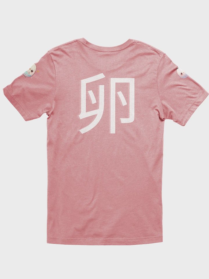Egg Tee product image (2)