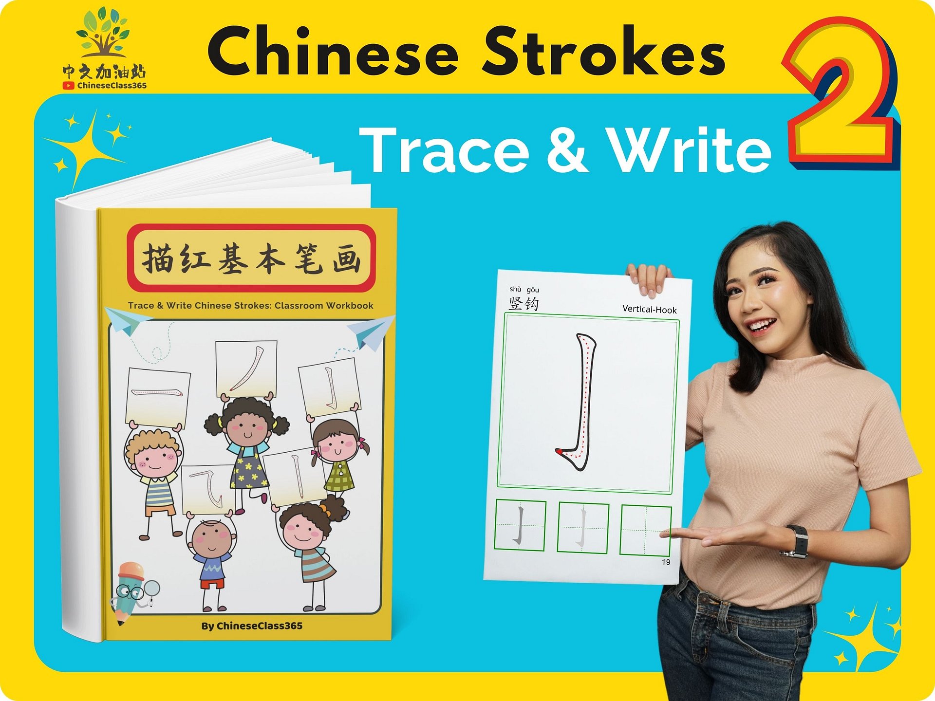 Chinese Stroke Mastery Vol. 2 – Guided Tracing Workbook (29 Basic Strokes Practice) product image (1)