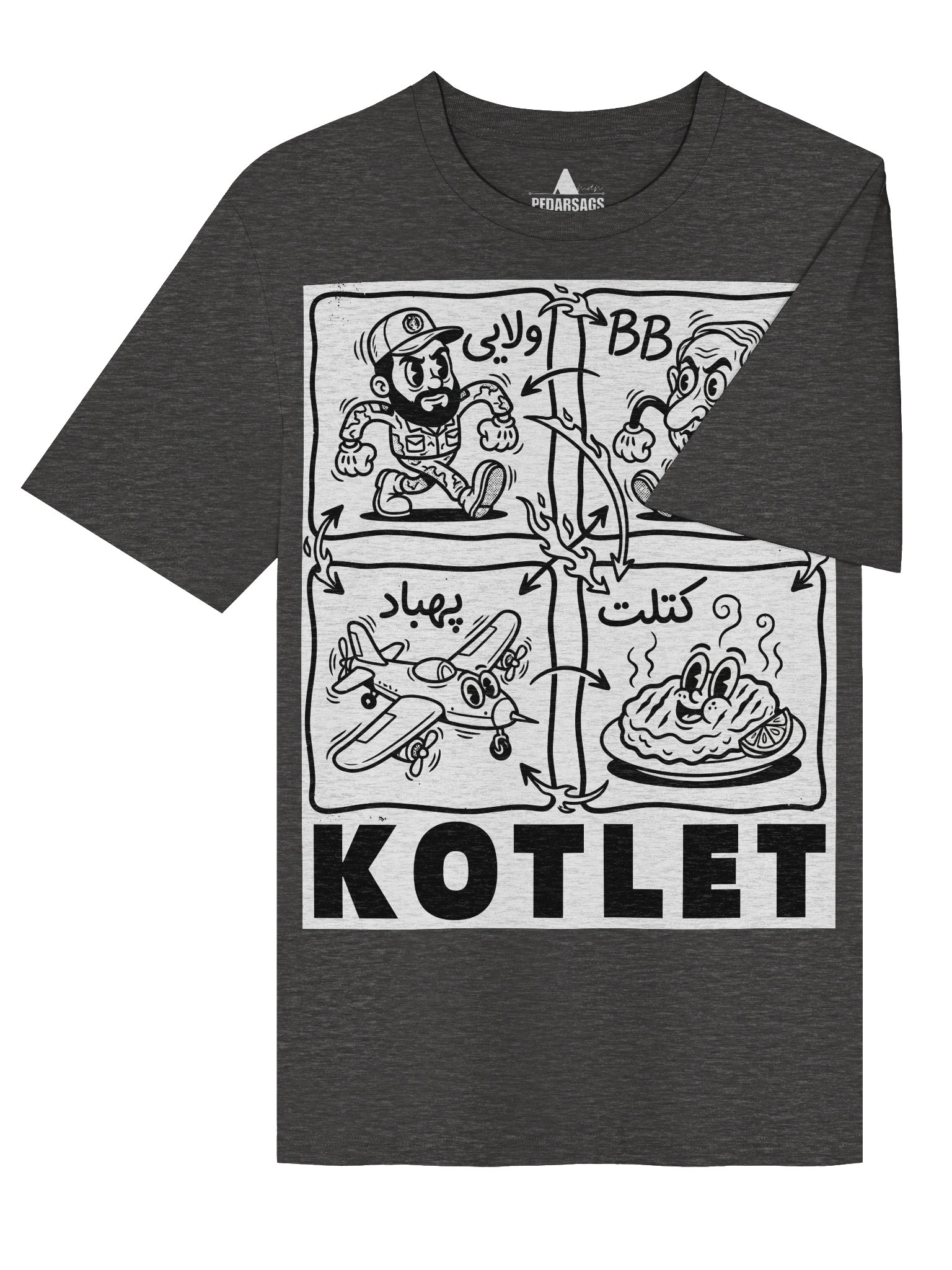 کُتلِت | Organic Classic Tee product image (4)