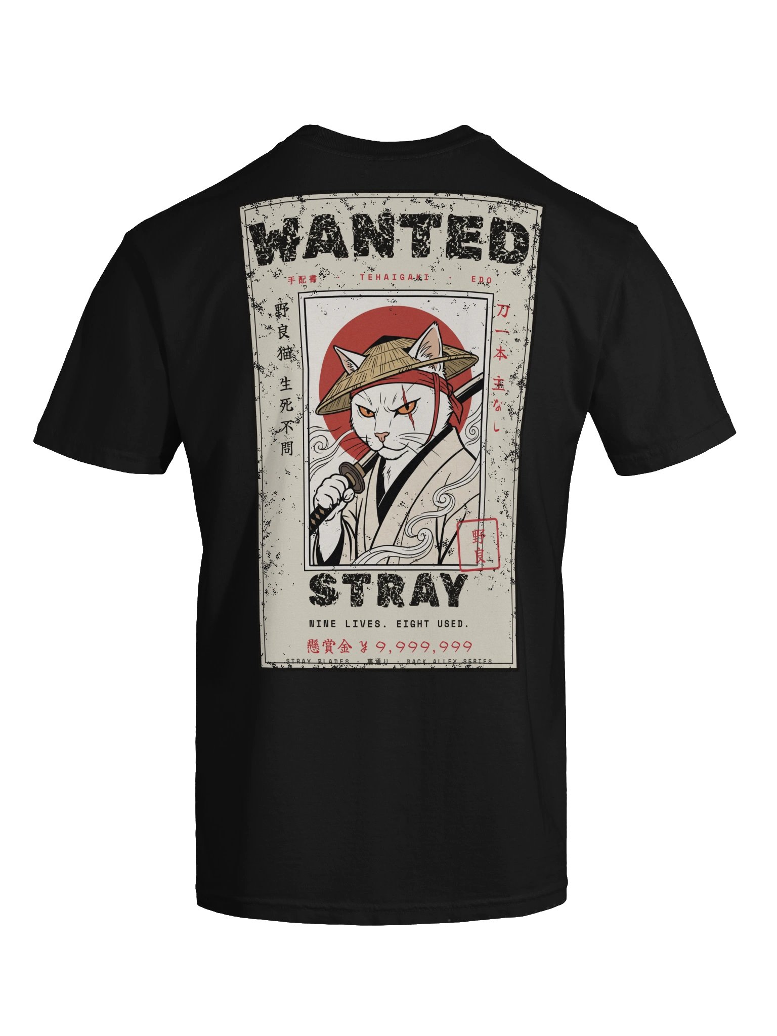 WANTED: Stray Tee product image (11)