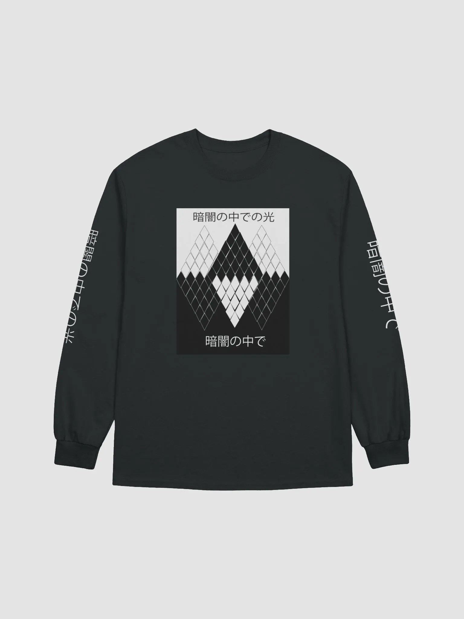 Light in the Dark (Black) product image (1)