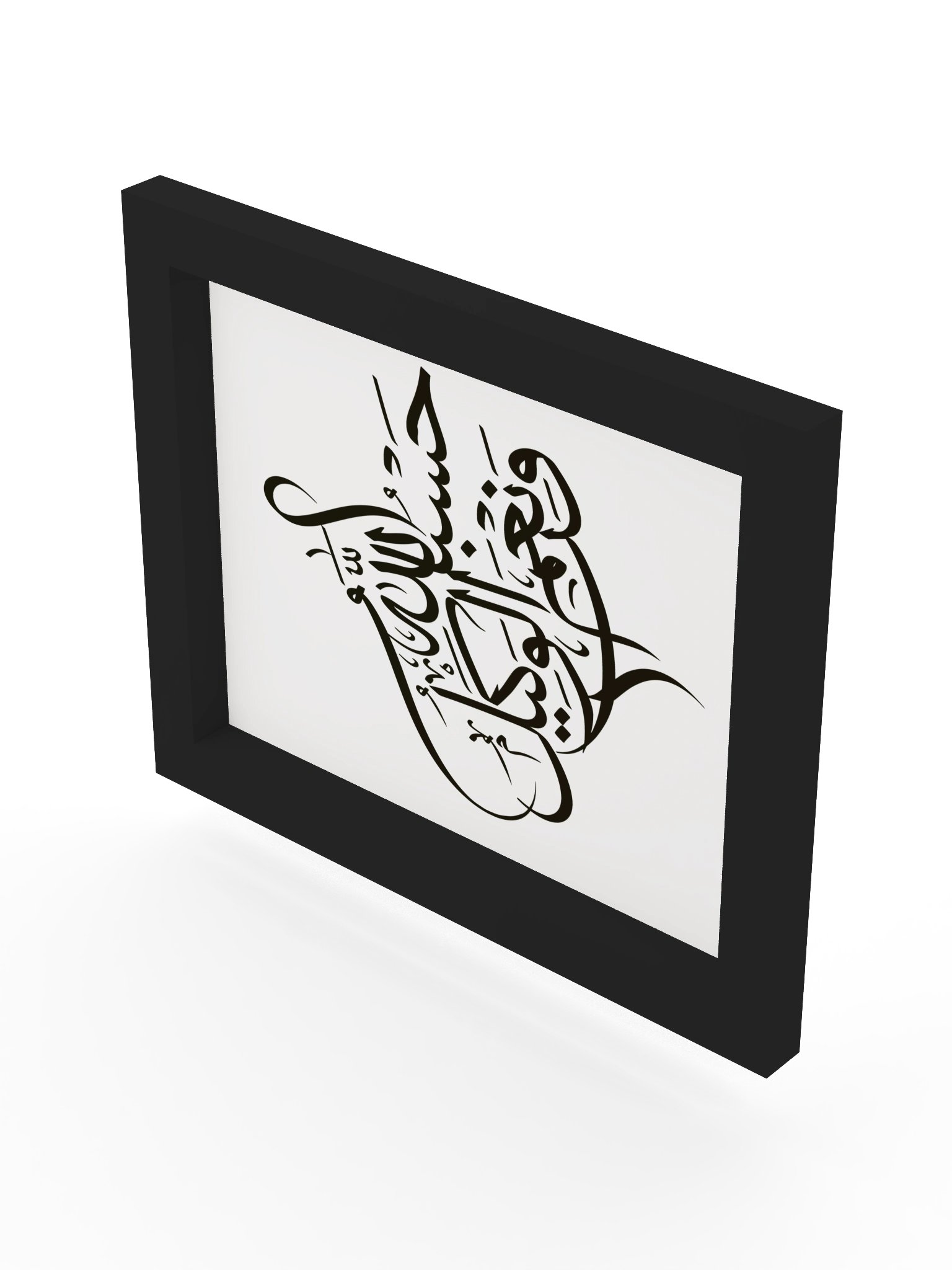 Hasbunallah Wanikmal Wakil Calligraphy – Islamic Wall Art - Framed Poster product image (224)