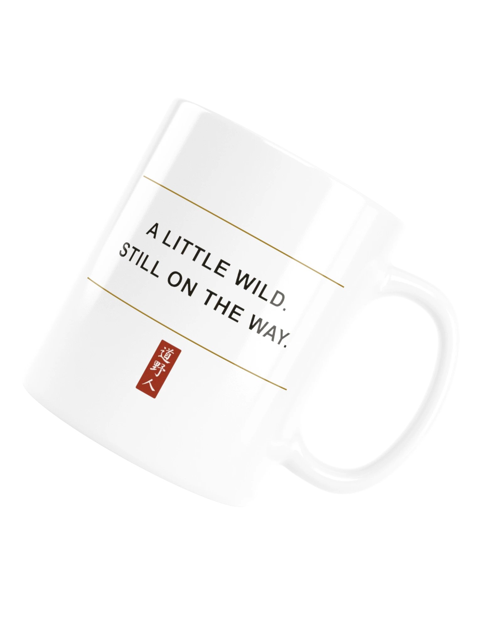 The Way Mug (park poster) product image (6)