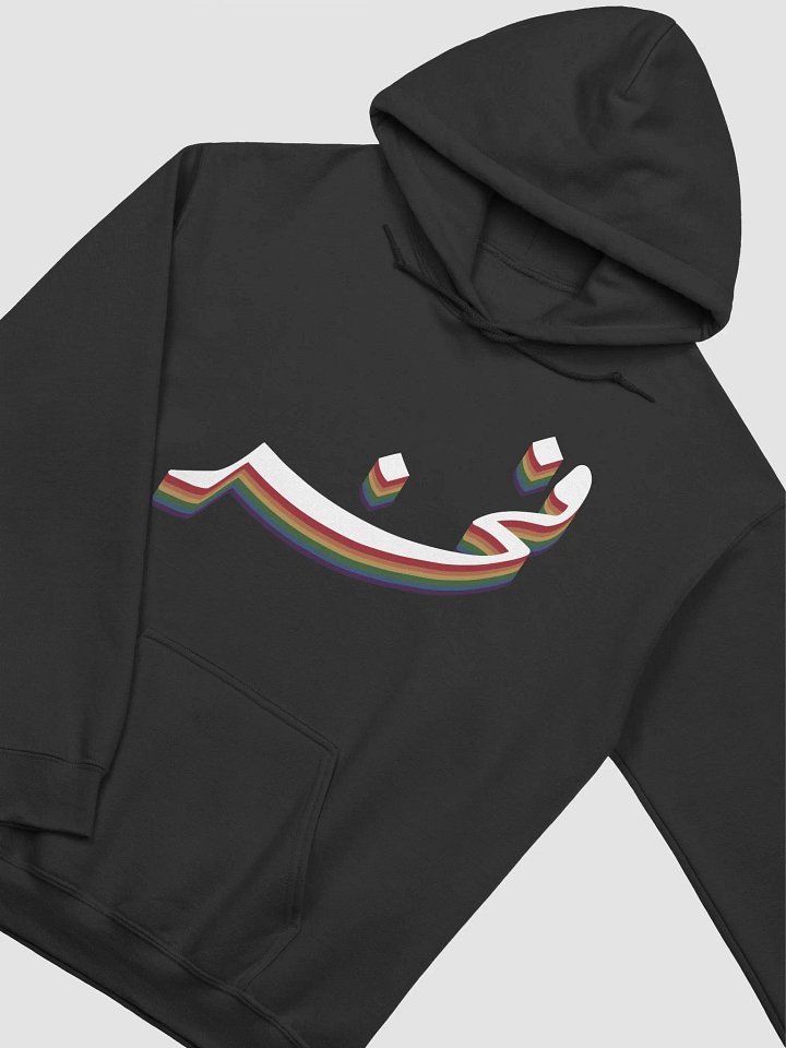 فخر وشذوذ product image (2)