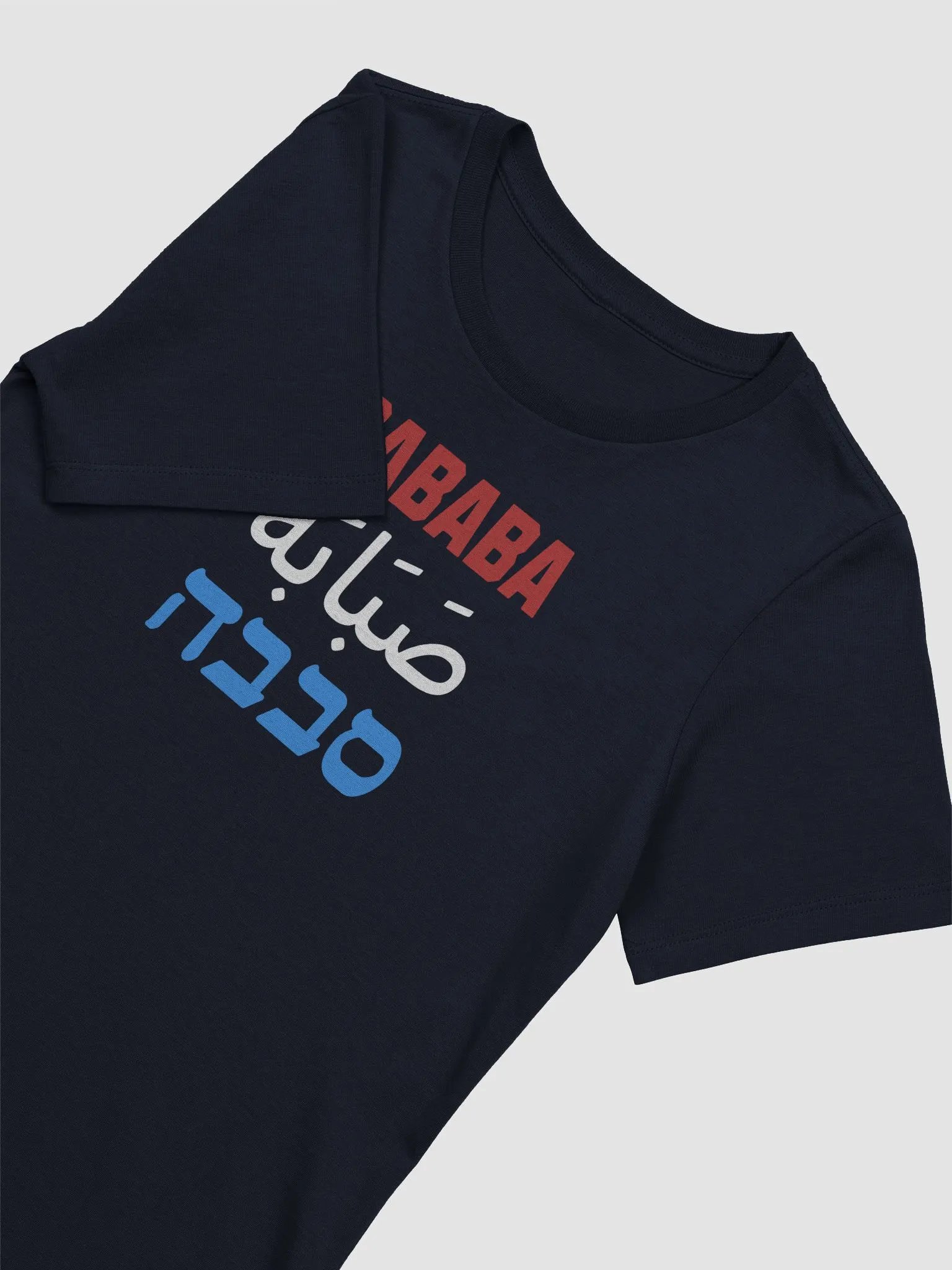 Sababa T-Shirt - Woman Fit product image (3)