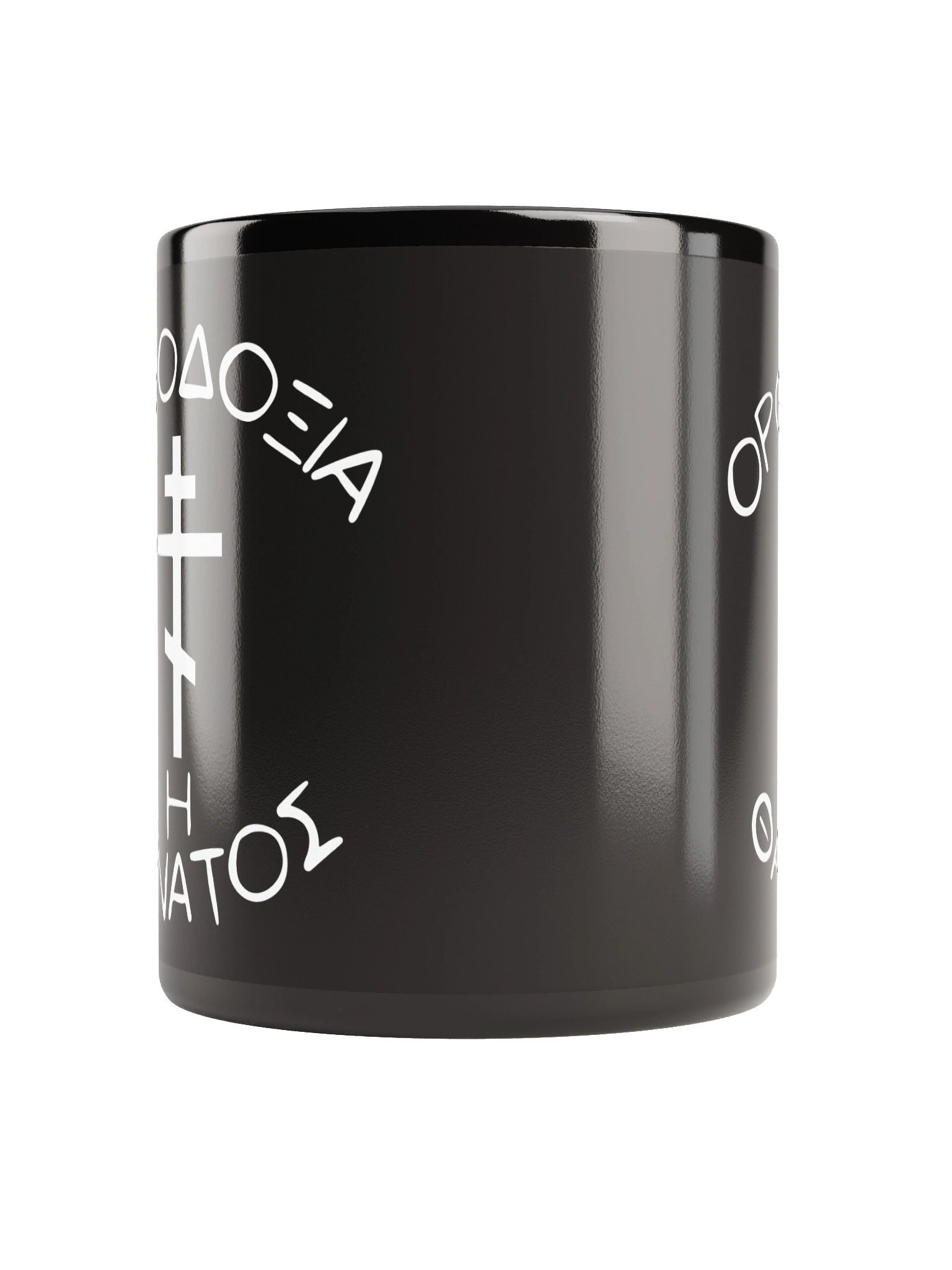 Orthodoxy or Death Mug product image (5)