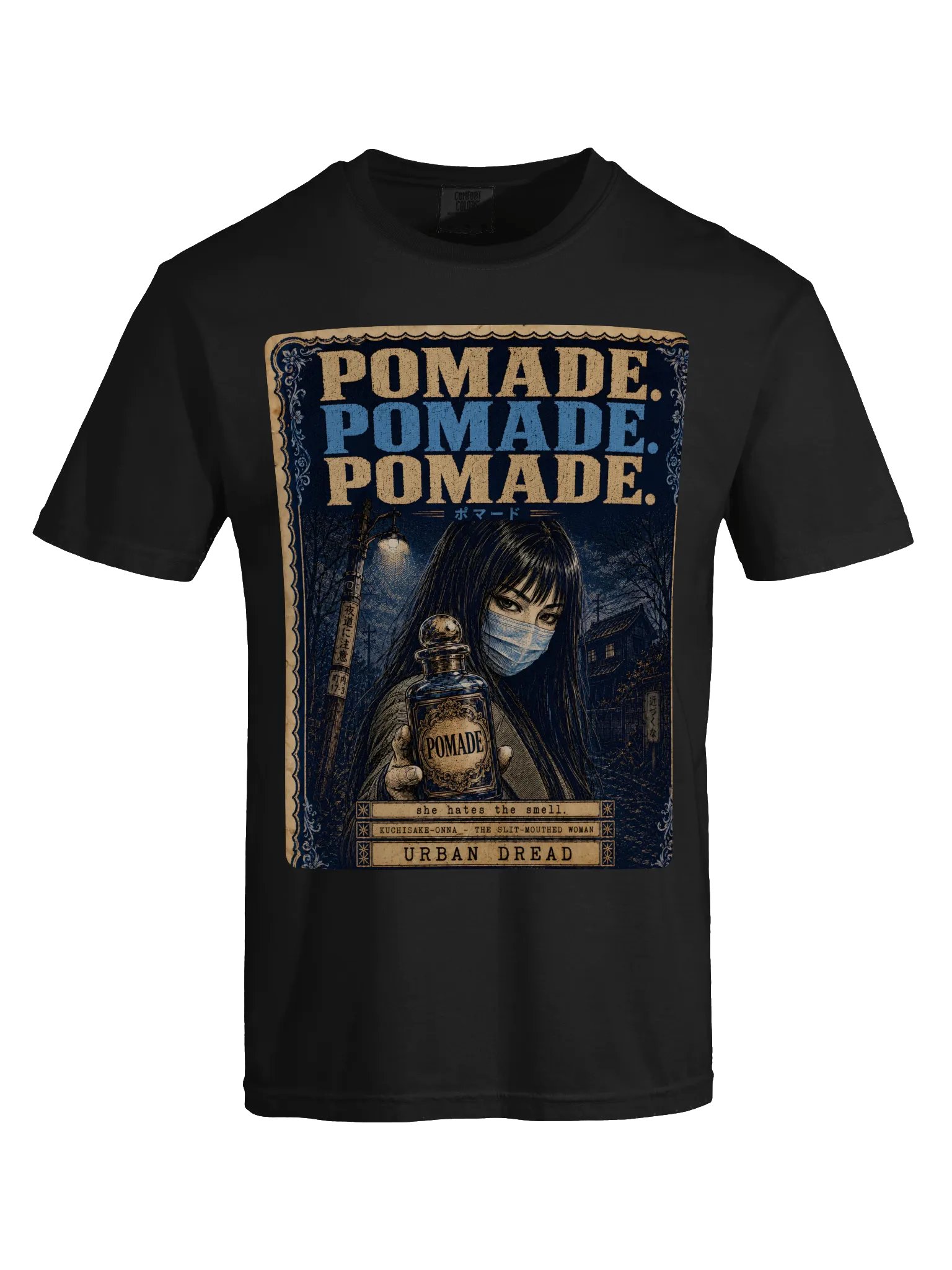 Pomade — Vintage Kuchisake-Onna Advertisement T-Shirt product image (4)
