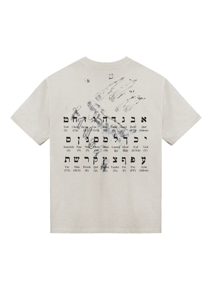 hebrew alphabet product image (1)