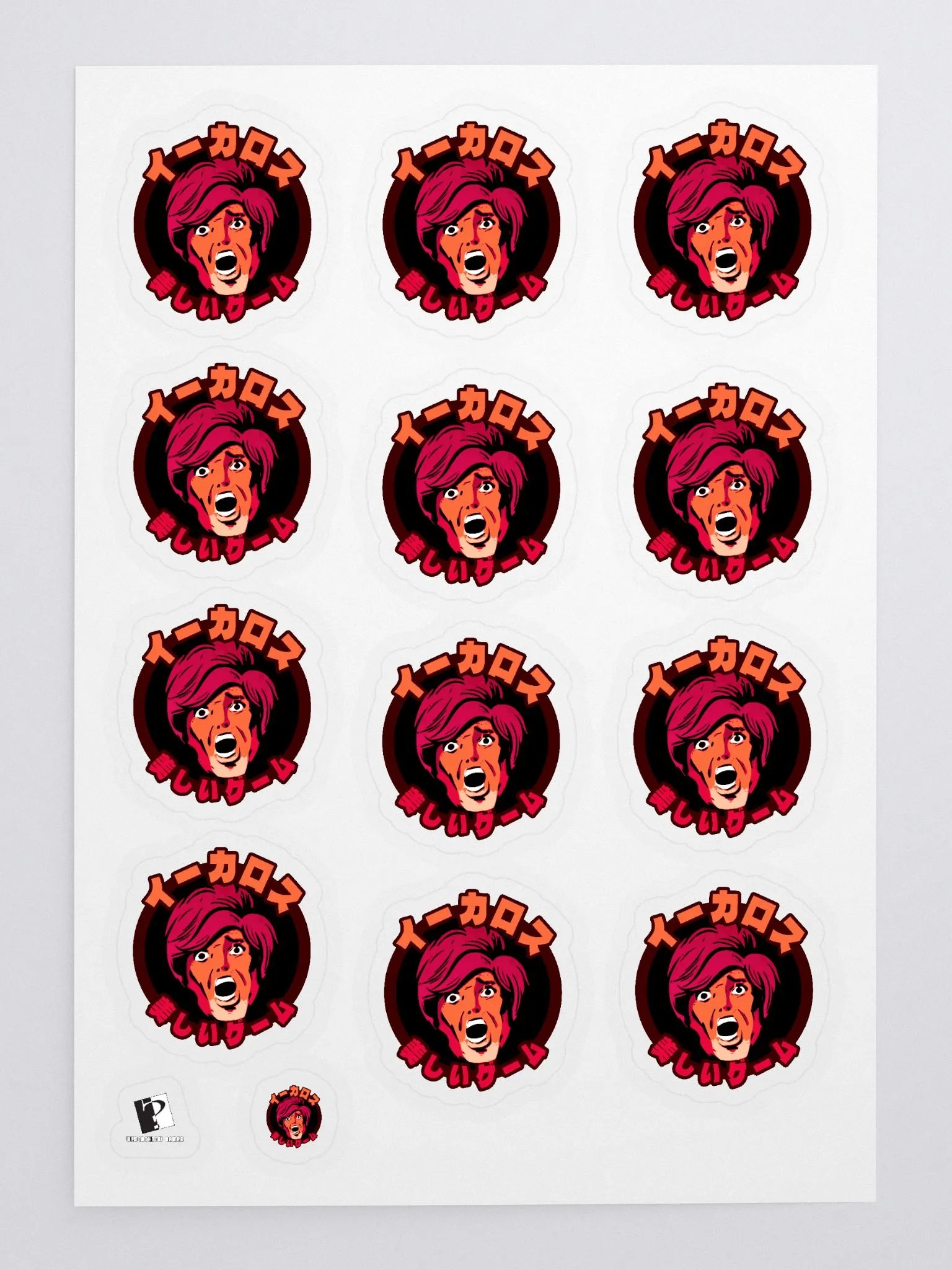 Icarus: The Beautiful Game Sticker Pack product image (3)