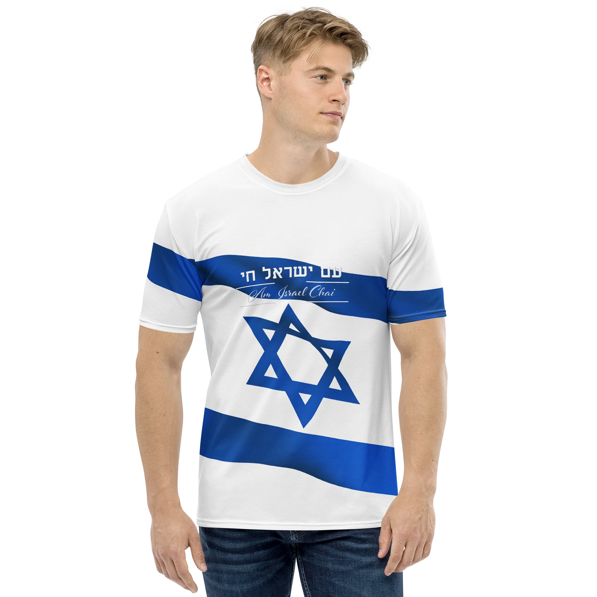 AM ISRAEL CHAI & ISRAEL FLAG T-Shirt product image (1)