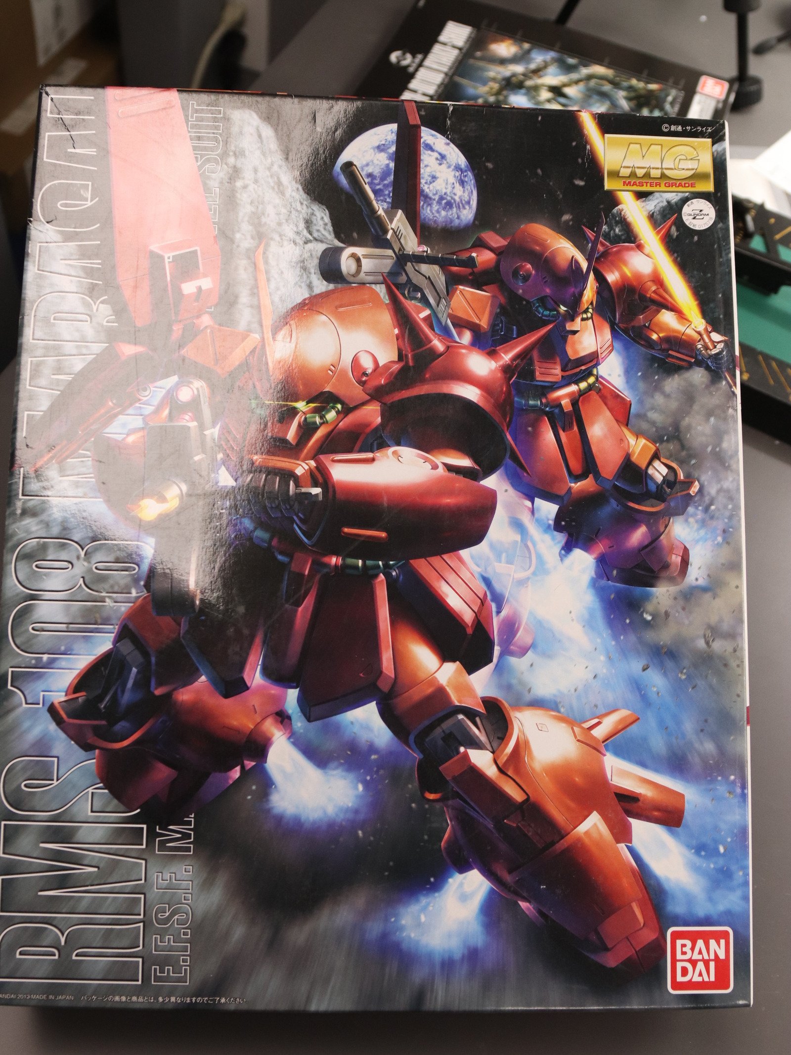 Bandai MG Marasai product image (1)