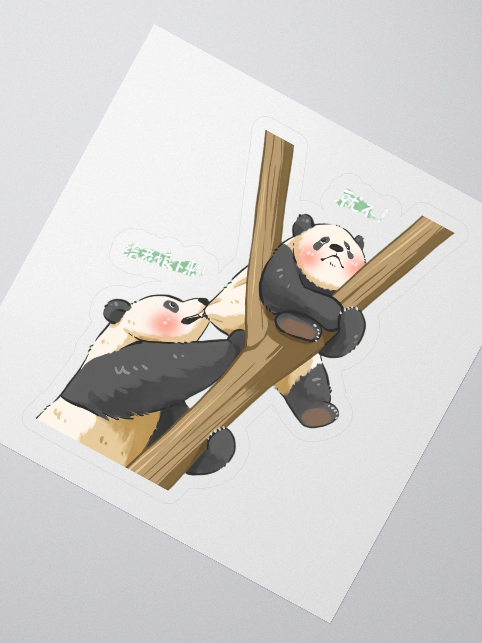 MANGXIAOWU🐼Giant Panda product image (2)