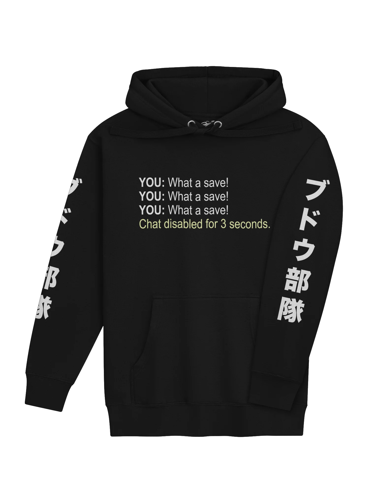 What A Save Hoodie v1 product image (4)