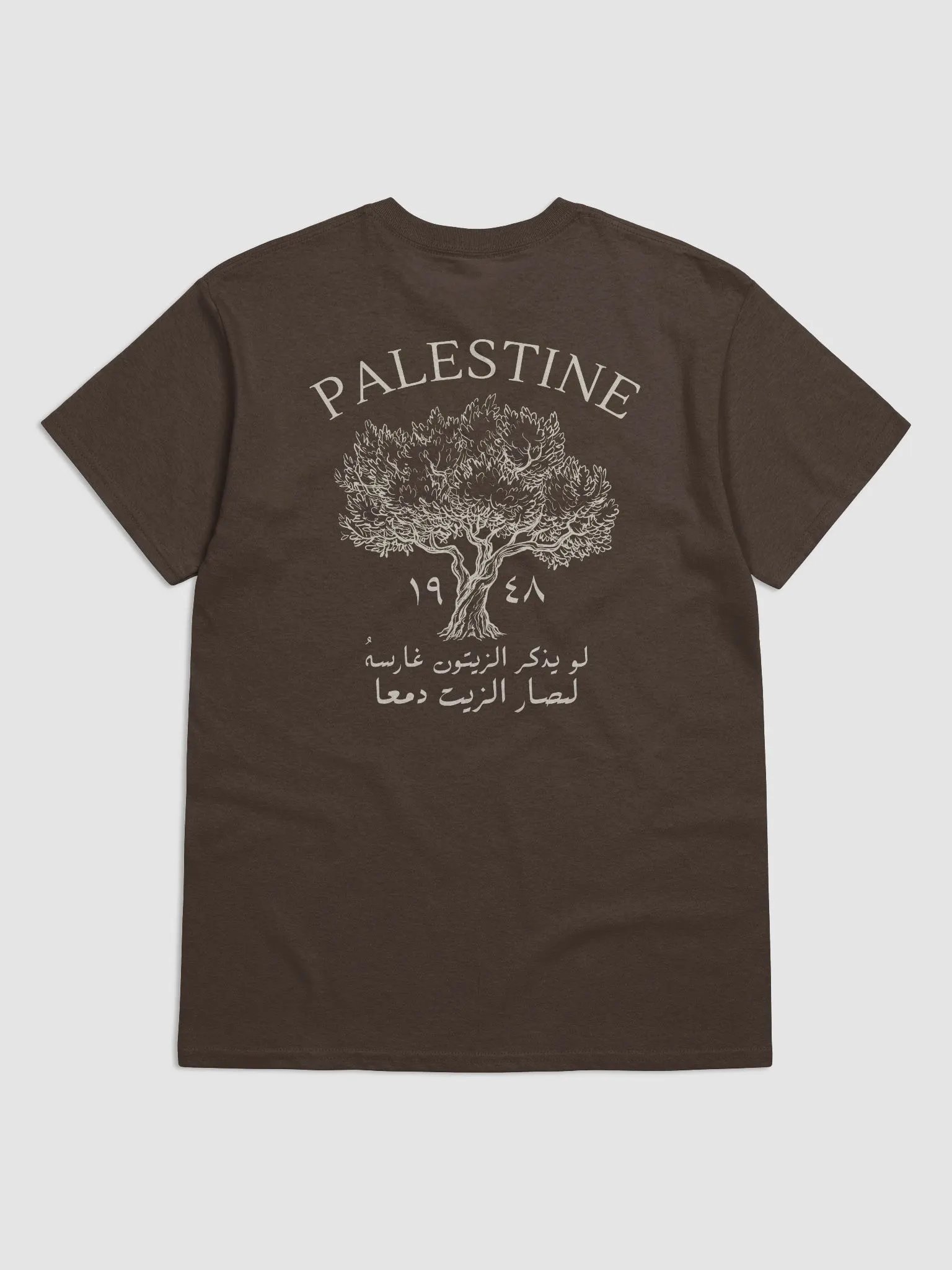 Palestine Olive Tree T-shirt Unisex product image (1)