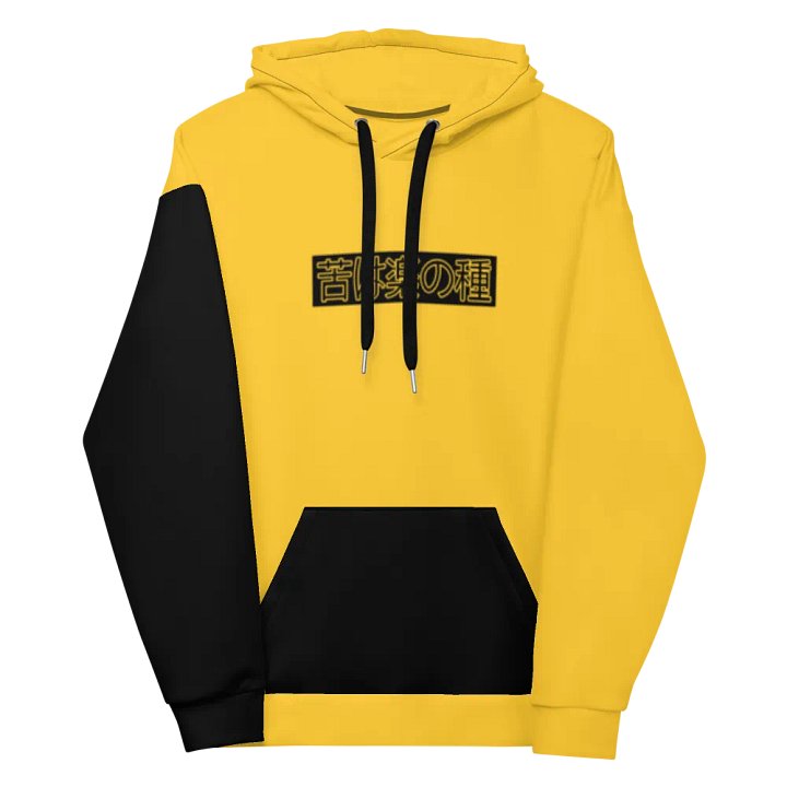 Onii Chan, Do you even Lift!? - Hoodie (Yellow) product image (2)