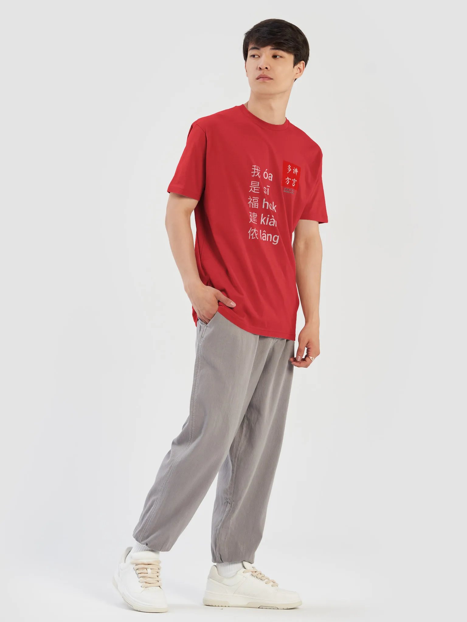 "I'm Hokkien" T-Shirt (Black/Red) [Simplified Chinese] product image (6)