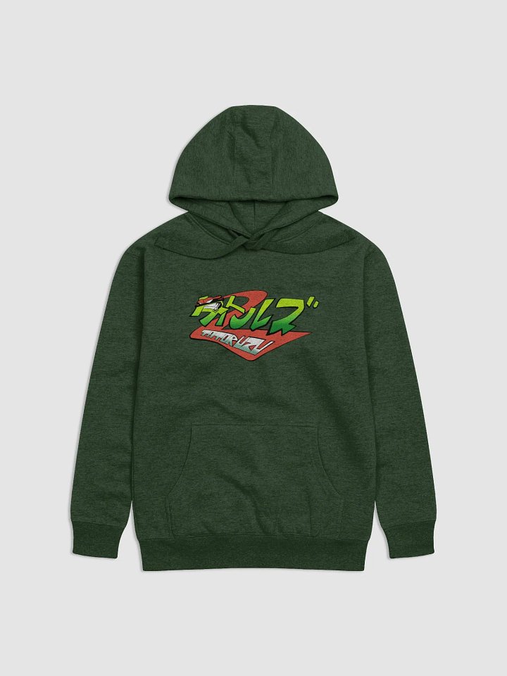 Tatoruzu Hoodie With Shell Back product image (1)