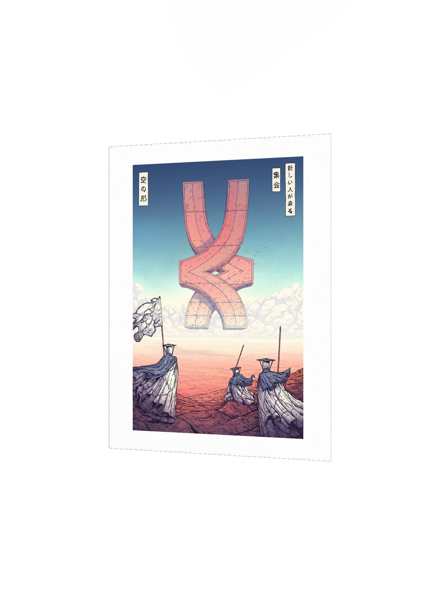 A Shape In The Sky product image (2)