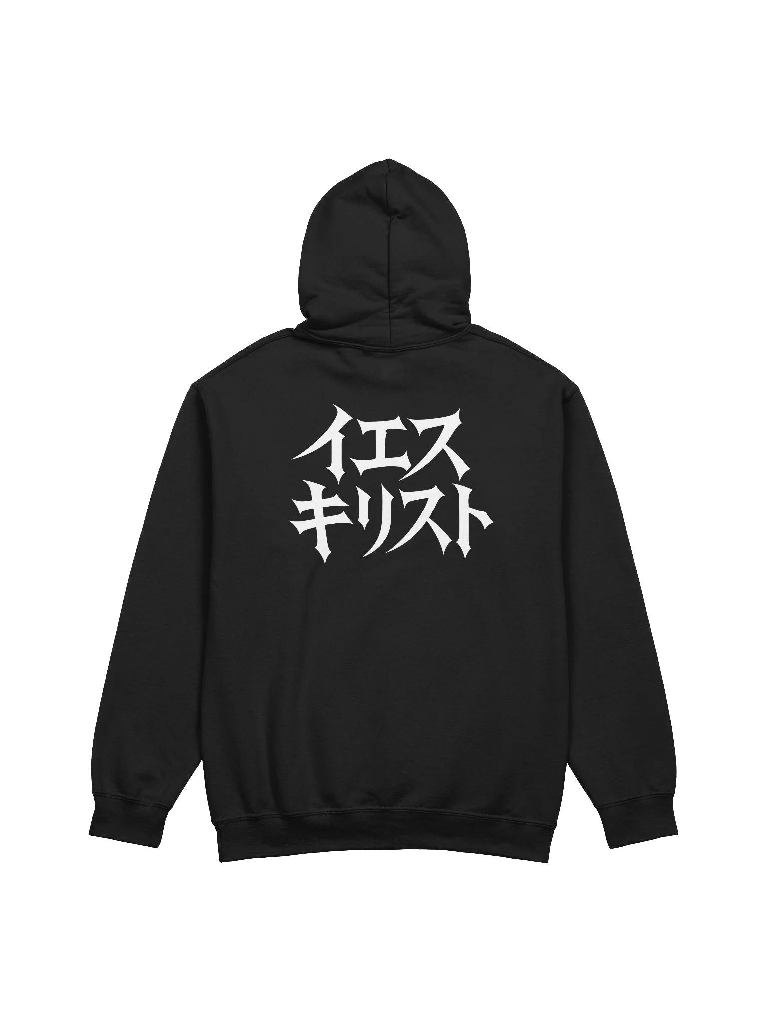 Jesus in Japanese Hoodie product image (1)