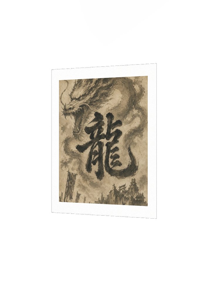 Dragon of the Fallen Castle — Japanese Art Poster product image (2)