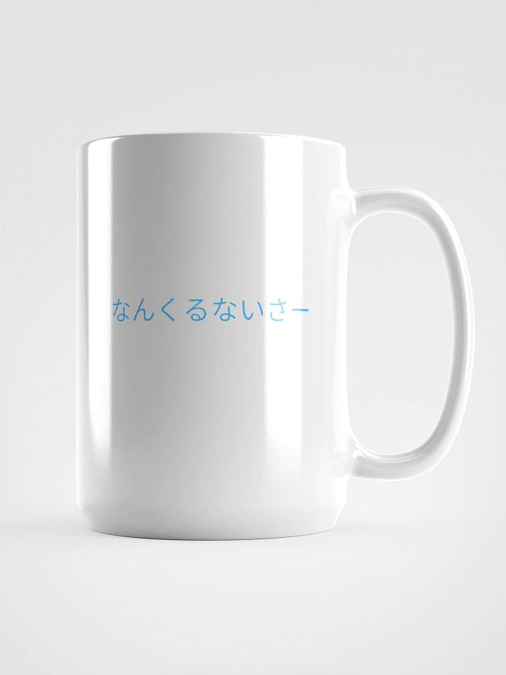 Vibrant Japanese Text White Glossy Mug product image (1)