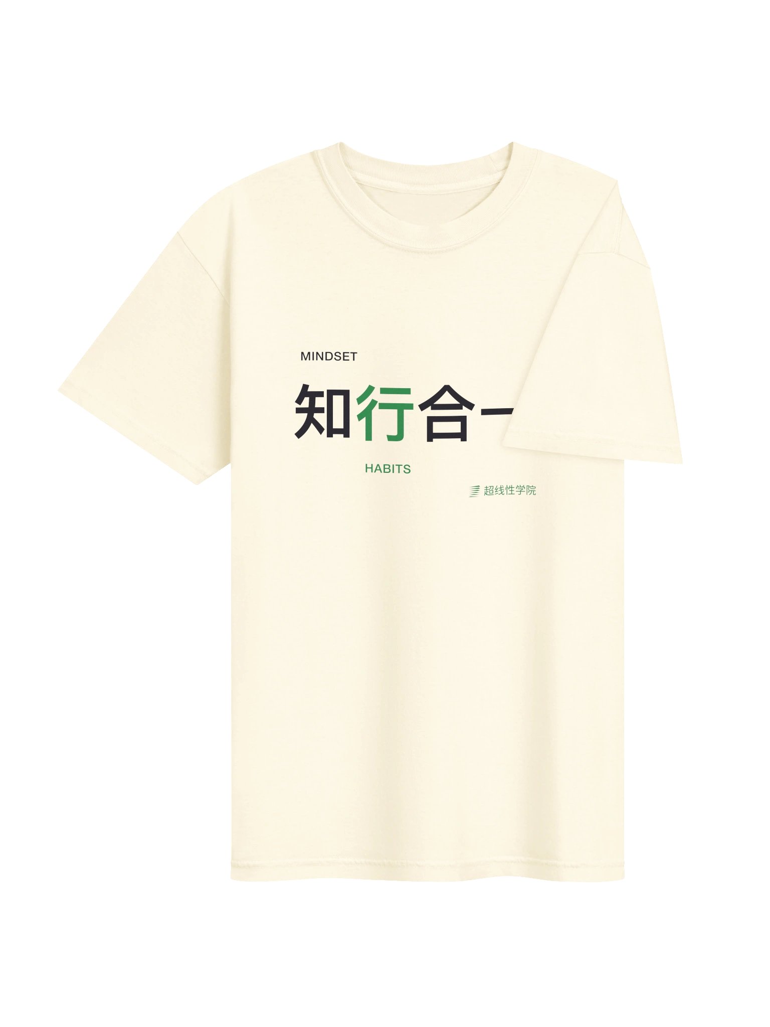 知行合一（中文Logo款） product image (4)