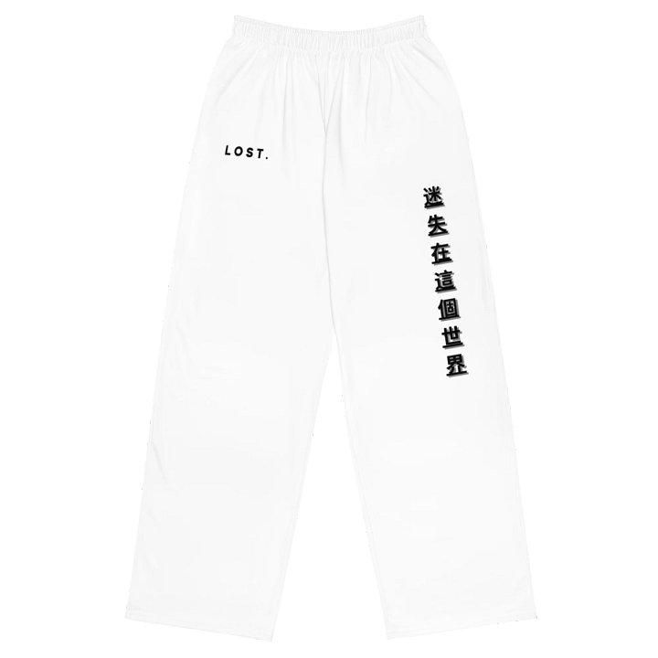 Sweatpants V2 product image (1)