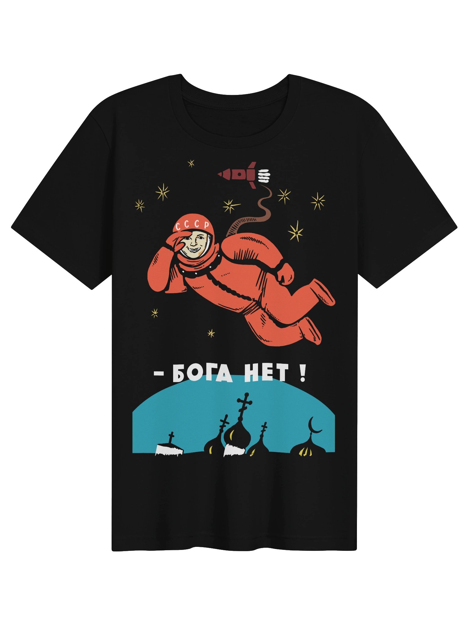 There Is No God - UK18014 product image (1)