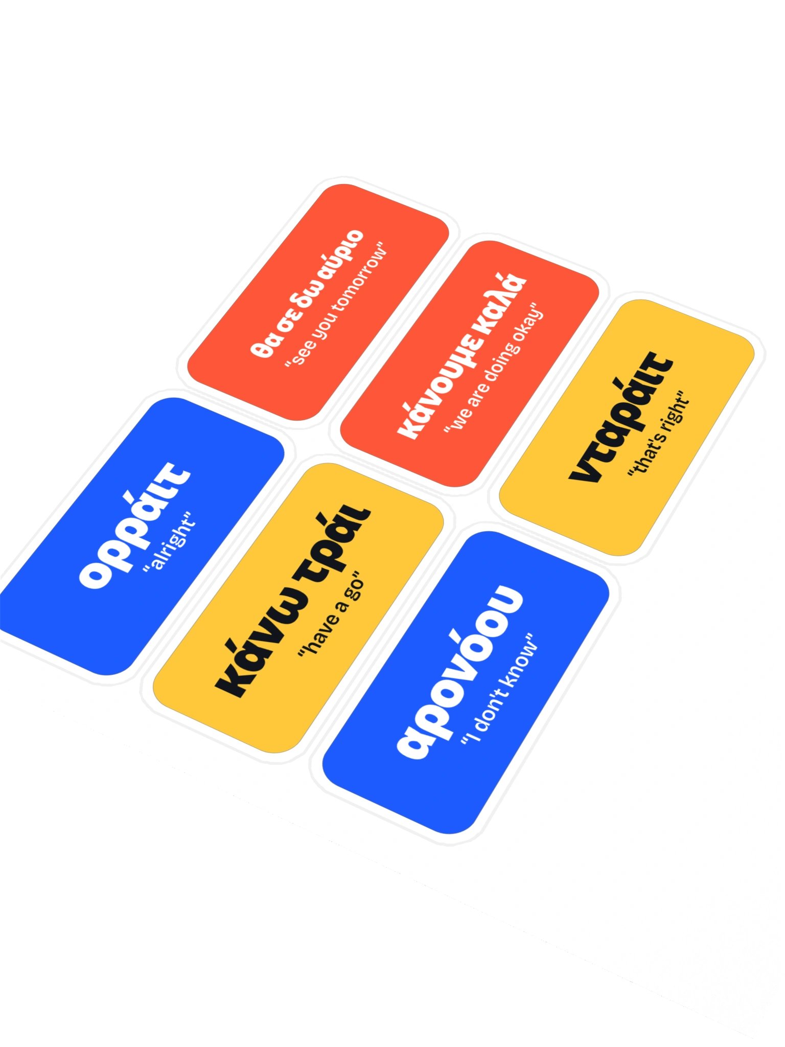 Greeklish sticker sheet product image (2)