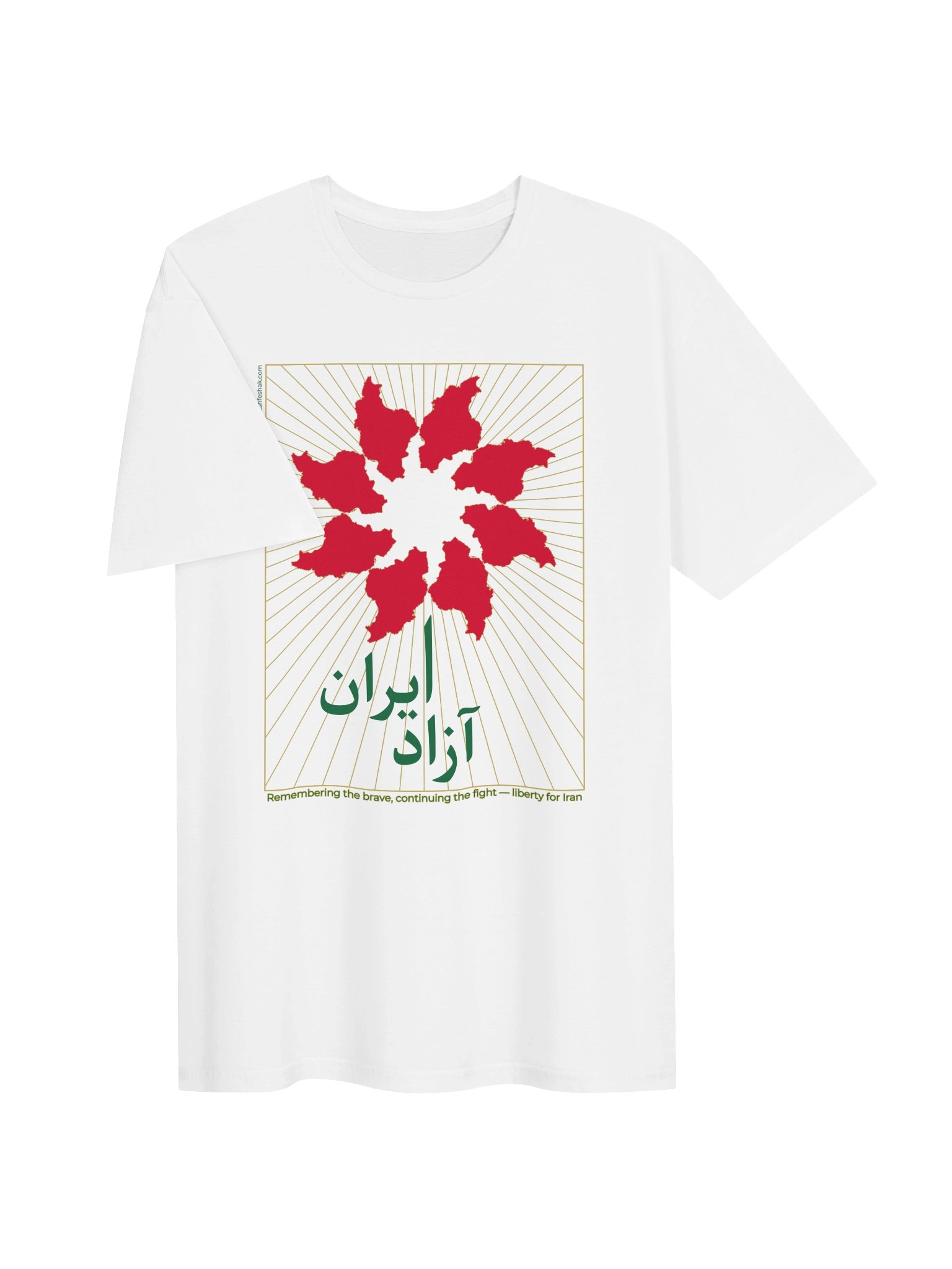 The Eternal Bloom—Free Iran product image (21)
