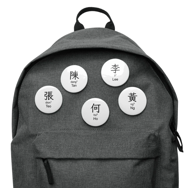 百家姓 Hundred Family Surnames Pin Buttons Set (Teochew) [Series 1, White] product image (6)