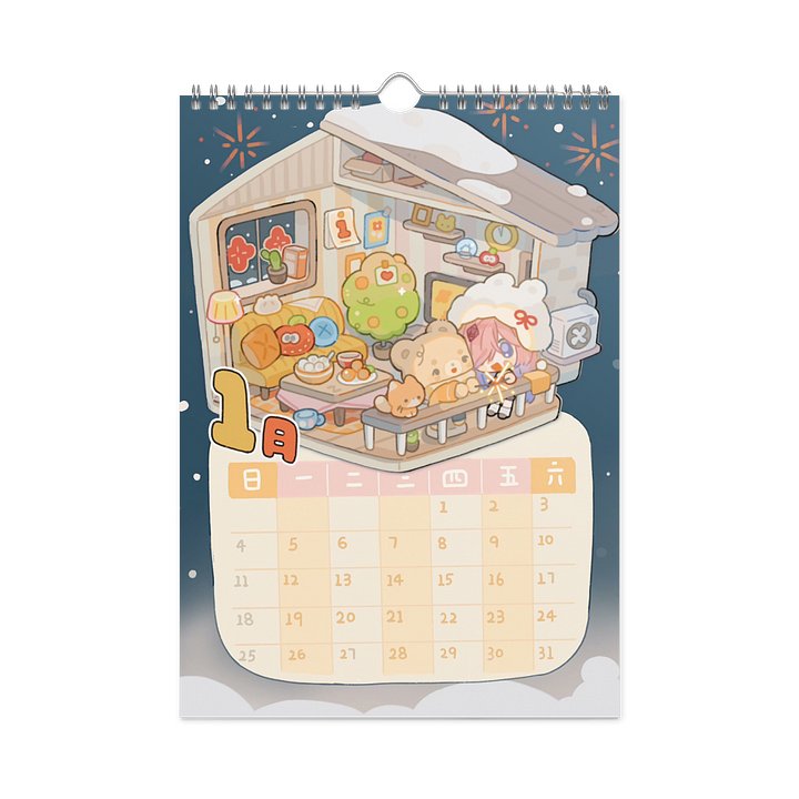 [FROSTY] 2026 Calendar product image (1)