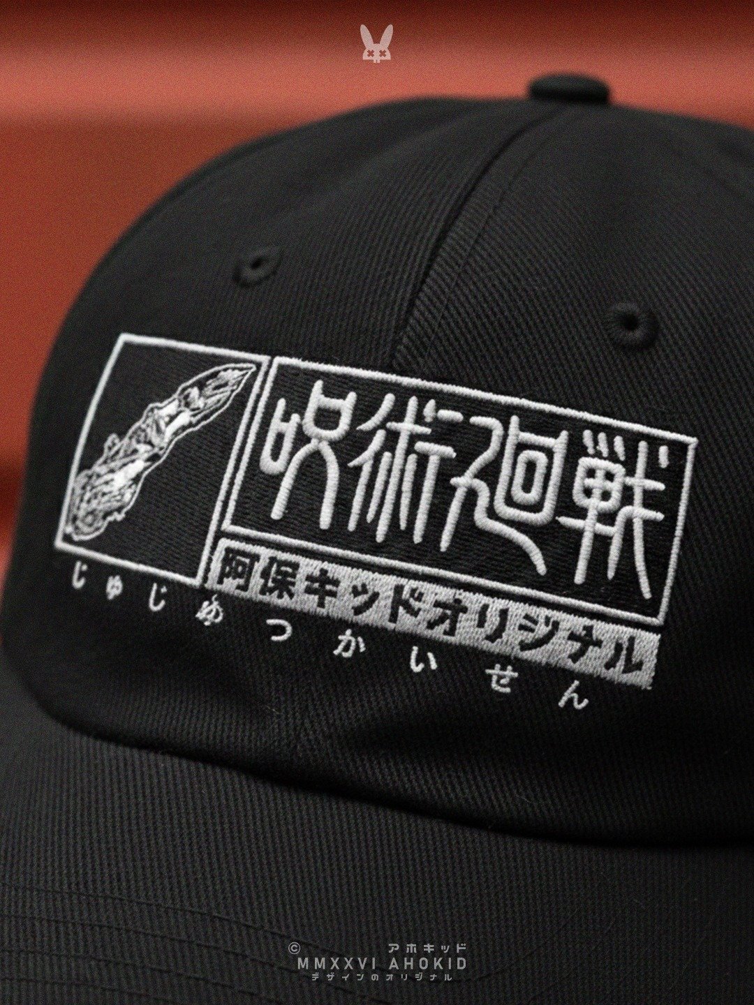 Blessed with a Curse - Yupoong Classic Dad Hat product image (15)