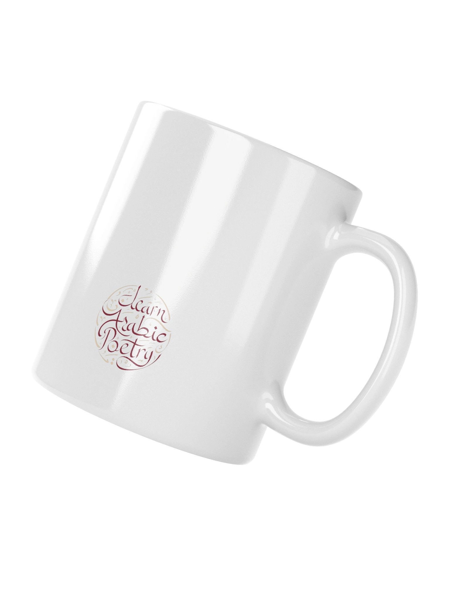 على قدر اهل العزم Coffee Mug product image (4)