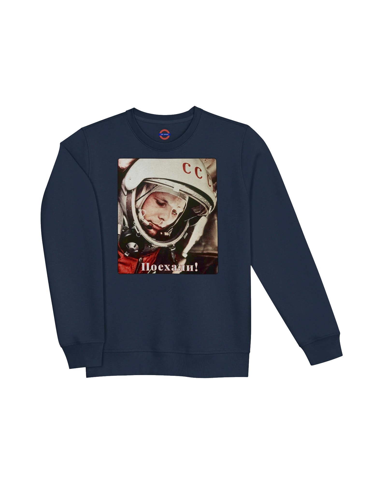 Let's Go Yuri Gagarin SweatShirt product image (19)