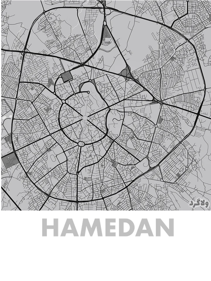 همدان product image (2)