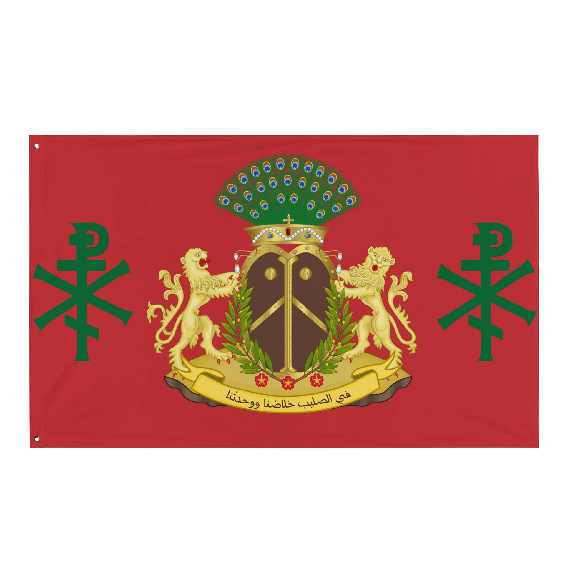 Orthodox Morocco product image (1)
