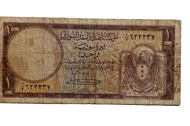 ورقة نقدية من فئة 1 ليرة سورية ، اصدار عام 1950 product image (1)