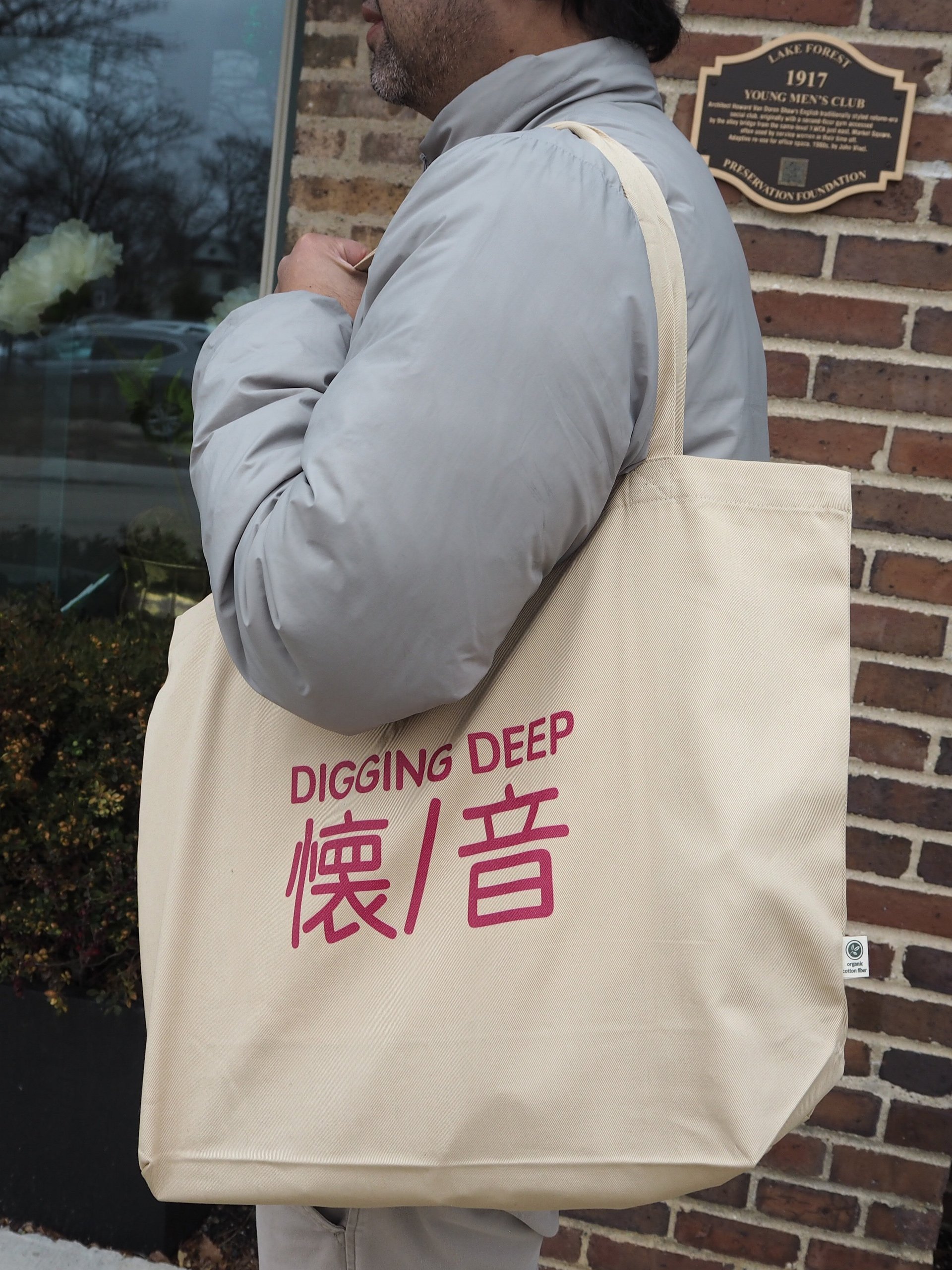 Digging Deep (Record Bag) product image (2)