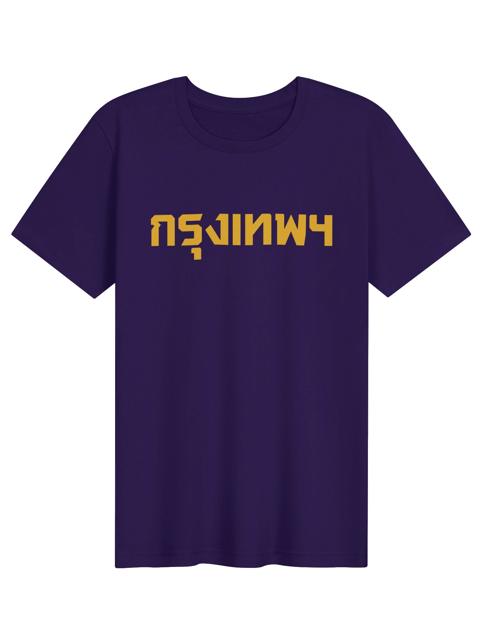 Bold Yellow Graphic Tee product image (1)