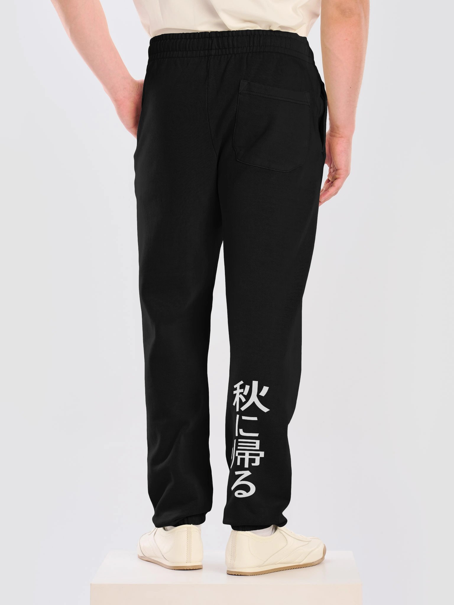 秋に帰る Return to Autumn Sweatpants product image (4)