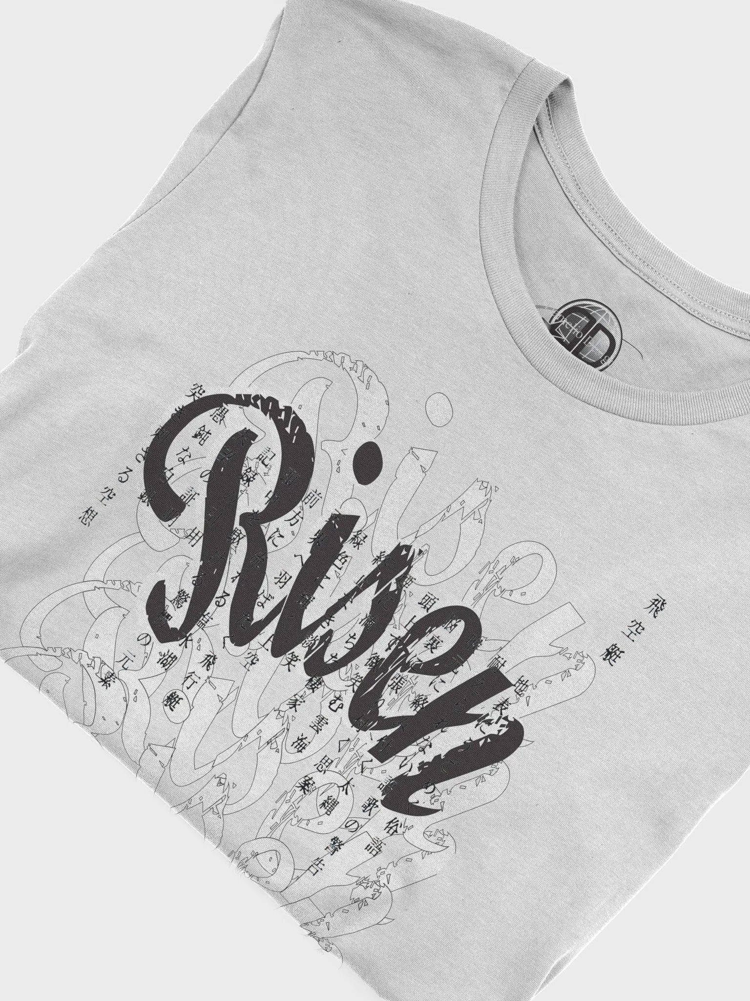 DJ: Risen3 has come | Unisex T-Shirt product image (6)