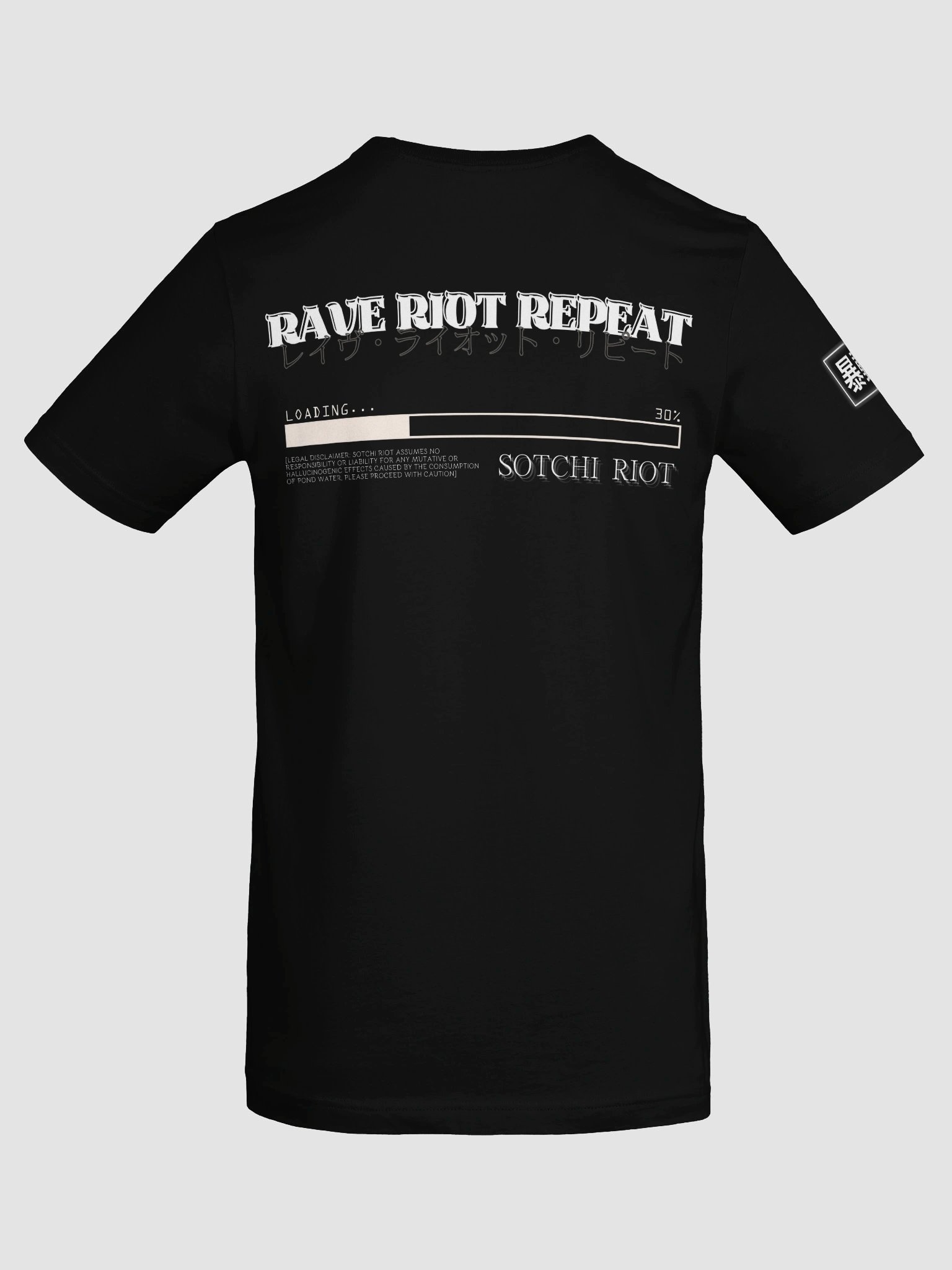 RAVE RIOT REPEAT T-SHIRT product image (76)