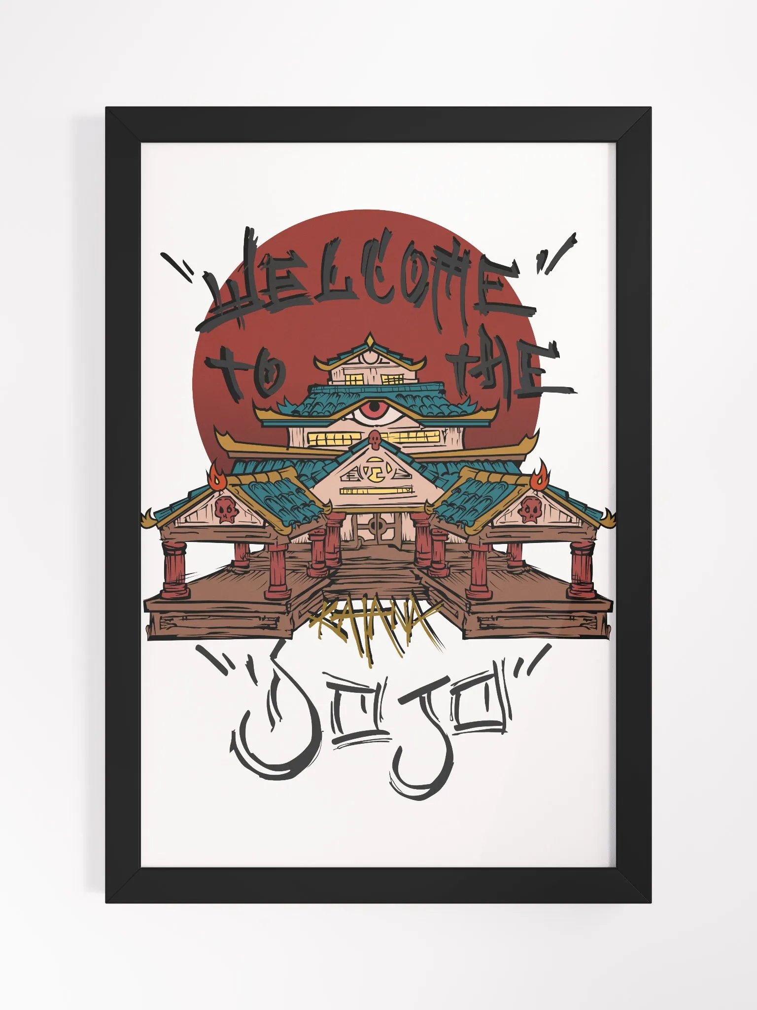 Welcome to the DOJO Framed Poster product image (1)