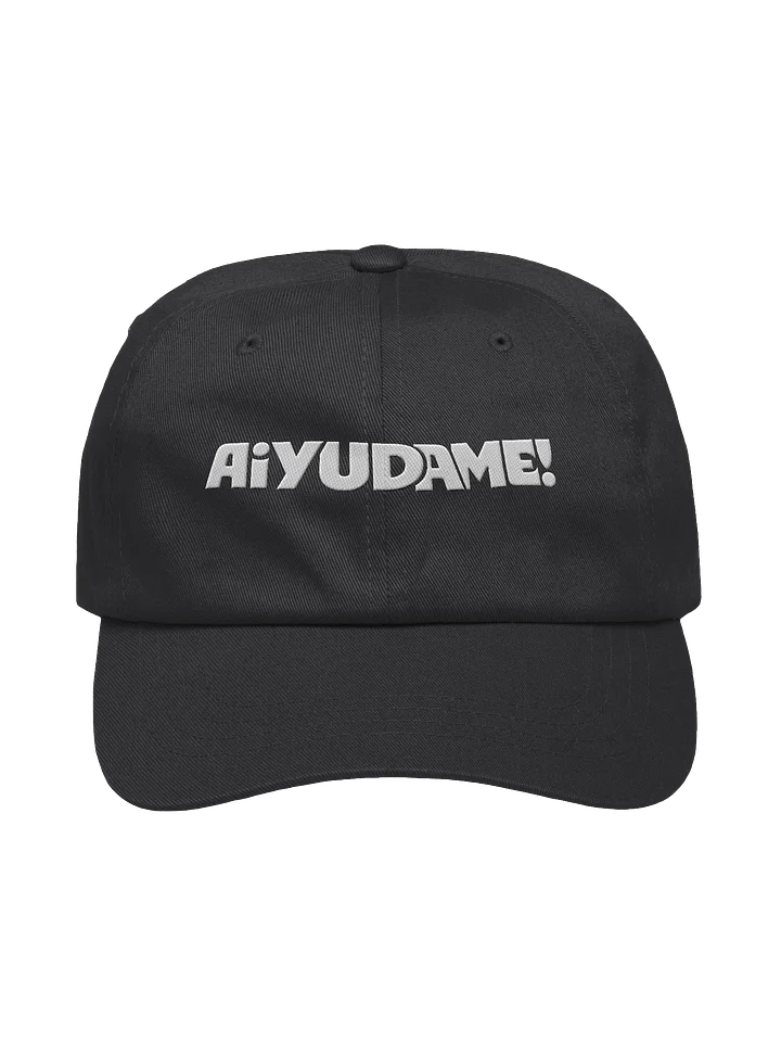 Aiyudame del Sol product image (1)