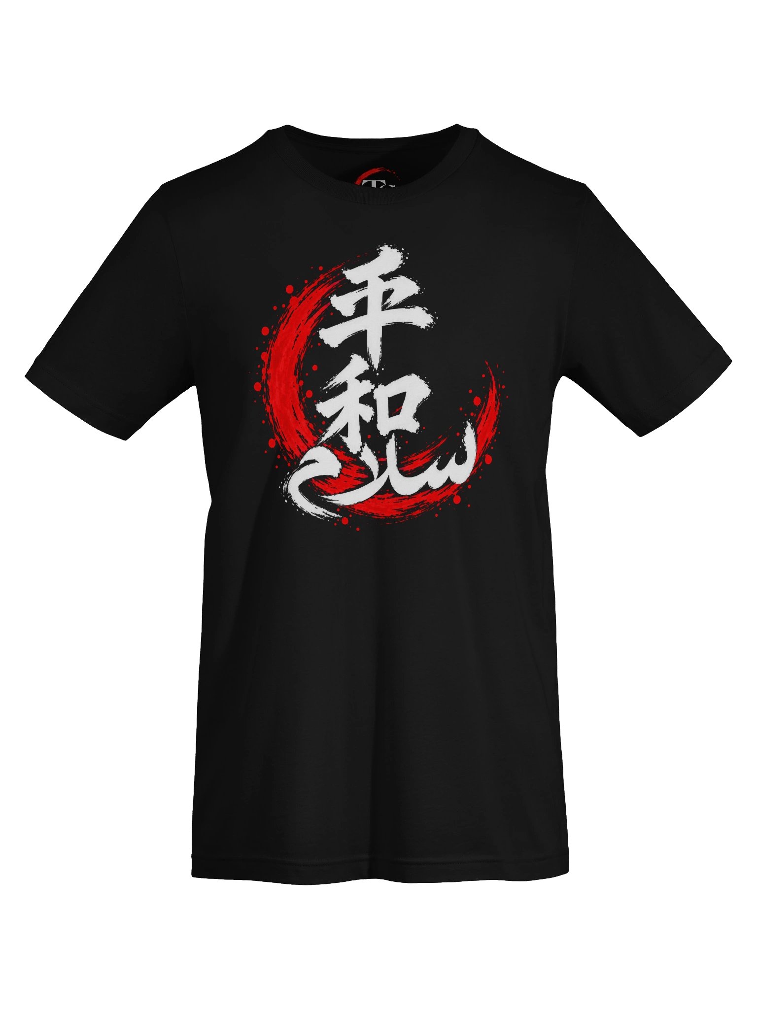Peace — White Ink T-Shirt product image (5)